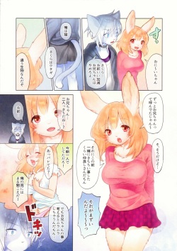 (Isyu Love 2) [Miyubi (Kiichi)] Futari no Jikan page 3
