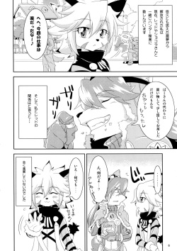 (Fur-st) [GREONE (Nme)] Watashi to Kare (Solatorobo) page 6
