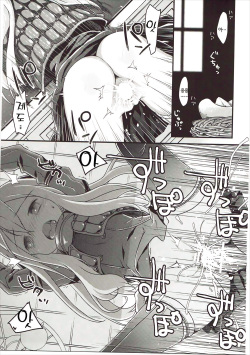 (Umi Yukaba 5) [McNail Koubou (Cloth Tsugutoshi)] U-boat de BANANA Boat (Kantai Collection -KanColle-) [Korean] page 2