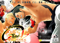 [Mentaiko (Itto)] Gatinko Battle [Russian] [Blast Manga] [Digital] page 3