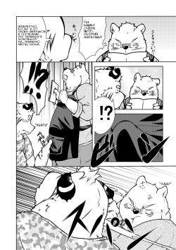 [pomupomu] Добро пожаловать в лавку белого тигра vol.1 [RUS] page 3