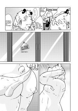 [pomupomu] Добро пожаловать в лавку белого тигра vol.1 [RUS] page 4