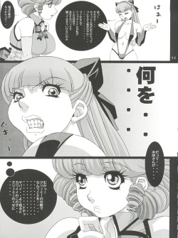 (CR33) [Koutarou With T (Various)] Girl Power Vol. 13 (Various) page 10