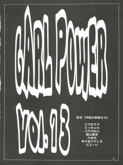 (CR33) [Koutarou With T (Various)] Girl Power Vol. 13 (Various) page 3
