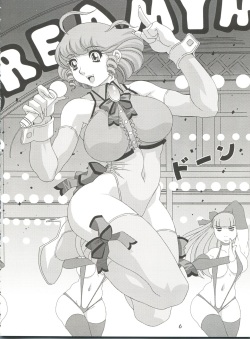(CR33) [Koutarou With T (Various)] Girl Power Vol. 13 (Various) page 5