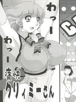 (CR33) [Koutarou With T (Various)] Girl Power Vol. 13 (Various) page 6