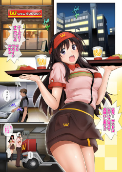 [Cyclone (Izumi, Reizei)] Kare to Watashi to Tenchou no Shinya Kinmu page 10