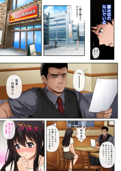 [Cyclone (Izumi, Reizei)] Kare to Watashi to Tenchou no Shinya Kinmu page 8