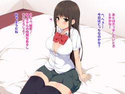 [Eve (Shii)] Seifuku Kita Kawaii Ko to Enkou Dekiru to Omottara Ecchi Daisuki Dosukebe JK de Seieki Karappo ni naru made Shibori Torareta Hanashi page 4