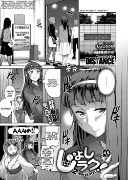 Joshi Lacu! - Girls Lacrosse Club ~2 Years Later~ Ch. 4.5