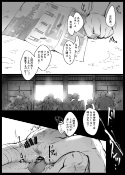 [dkjmn] Tou Honmarude wa Reiryokugen to Shite Hito no Seieki o Saiyou Shite Orimasu 1 (Touken Ranbu) [Digital] page 5
