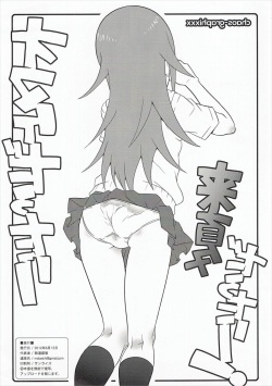 (C82) [chaos-graphixxx (mdo-h)] Omake dattari Konatsu dattari! (TARI TARI) page 4