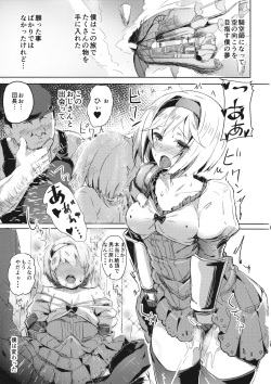 (C89) [kanemasita (Kaneta)] Oji-san no Djeeta-kun (Granblue Fantasy) page 2