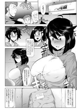 [Anthology] 2D Comic Magazine Seitenkan Shita Ore ga Chikan Sarete Mesuiki Zecchou! Vol. 2 [Digital] page 8