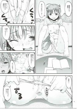 (COMIC1☆11) [KATAMARI-YA (Kanetsuki Masayoshi, Shinama)] Machikirenai YO!! (Love Live! Sunshine!!) page 6