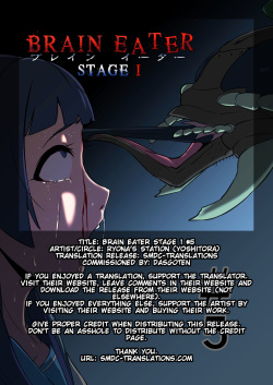 [Ryona’s Station (YOSHITORA)] Brain Eater Stage 1 #5-6 [English] [SMDC] page 2