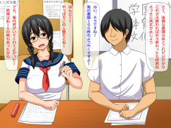 [Mousou Kenkyuujo] Boku no Akogare no Osage no Seitokaichou ga Charao to Majiiki Hentai SEX shite ita Hanashi page 2