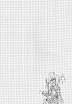 (C83) [BBG (Aoi Mikan)] Communication!! 9 (To LOVE-Ru) page 4