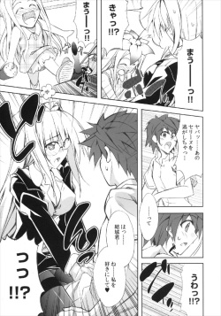 (C83) [BBG (Aoi Mikan)] Communication!! 9 (To LOVE-Ru) page 7