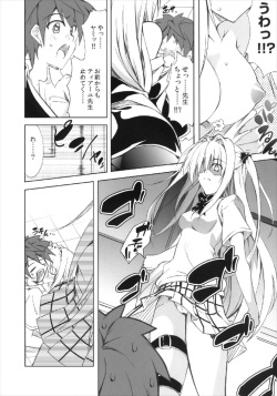 (C83) [BBG (Aoi Mikan)] Communication!! 9 (To LOVE-Ru) page 8
