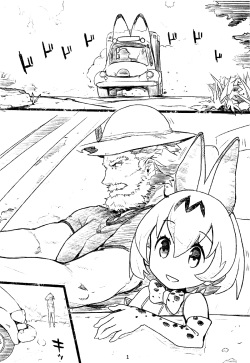 (COMIC1☆11) [Nylon 100% (Nylon)] R18 RED DATA BOOK (Kemono Friends) [English] {doujins.com} page 2