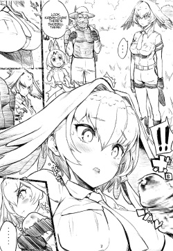 (COMIC1☆11) [Nylon 100% (Nylon)] R18 RED DATA BOOK (Kemono Friends) [English] {doujins.com} page 3