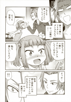 (C91) [Studio Tar (Kyouichirou)] Imouto to Hamete Dousunda (Watashi ga Motete Dousunda) page 10