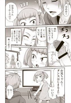 (C91) [Studio Tar (Kyouichirou)] Imouto to Hamete Dousunda (Watashi ga Motete Dousunda) page 6