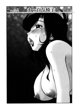 [TsuyaTsuya] Monokage no Iris 2 [Digital] page 5