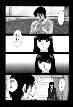 [TsuyaTsuya] Monokage no Iris 2 [Digital] page 9