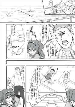 (C92) [Kusari no Youjo (Yukimi Iris)] Nimu to Sanma Matsuri! (Kantai Collection -KanColle-) page 10