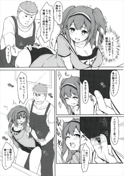 (C92) [Kusari no Youjo (Yukimi Iris)] Nimu to Sanma Matsuri! (Kantai Collection -KanColle-) page 5