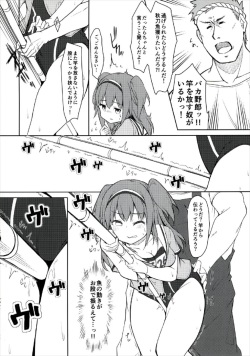 (C92) [Kusari no Youjo (Yukimi Iris)] Nimu to Sanma Matsuri! (Kantai Collection -KanColle-) page 6