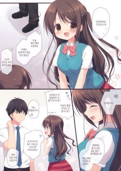 (C88) [Brown sugar (Miyasaka Naco)] Onegai My Producer | 부탁해 My 프로듀서 (THE IDOLM@STER CINDERELLA GIRLS) [Korean] [팀☆데레마스] page 4