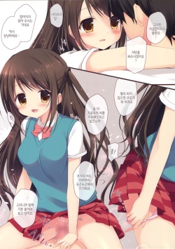 (C88) [Brown sugar (Miyasaka Naco)] Onegai My Producer | 부탁해 My 프로듀서 (THE IDOLM@STER CINDERELLA GIRLS) [Korean] [팀☆데레마스] page 8