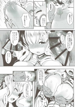 (COMIC1☆11) [Hitsuji Kikaku (Muneshiro)] Kukkoro Draph ni Tanetsuke Press (Granblue Fantasy) page 9