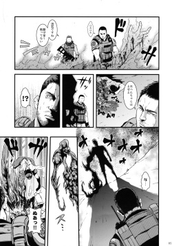 (C86) [Takeo Company (Sakura)] WE LOVE BEEFCAKE!! file:CHRIS REDFIELD (Resident Evil) page 4