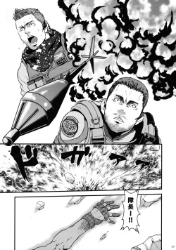 (C86) [Takeo Company (Sakura)] WE LOVE BEEFCAKE!! file:CHRIS REDFIELD (Resident Evil) page 6