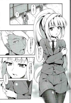 (C89) [SAZ (Onsoku Zekuu)] Ojou-sama no Usseki (Mobile Suit Gundam Tekketsu no Orphans) [Incomplete] page 2