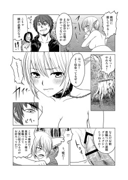 [Yamada Perestroika] Oppai to Pride Bakari ga Rippa na Level 1 no Elf o Mahou de Ugokenakushite Nakadashi Rape page 5