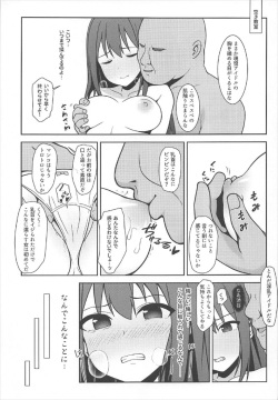 (C92) [Re:Cre@tors (Hiiragi Hajime)] NTRR (THE IDOLM@STER CINDERELLA GIRLS) page 2