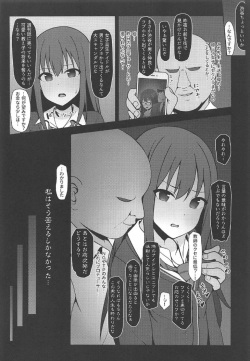 (C92) [Re:Cre@tors (Hiiragi Hajime)] NTRR (THE IDOLM@STER CINDERELLA GIRLS) page 3