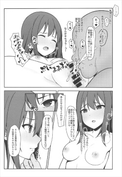 (C92) [Re:Cre@tors (Hiiragi Hajime)] NTRR (THE IDOLM@STER CINDERELLA GIRLS) page 5