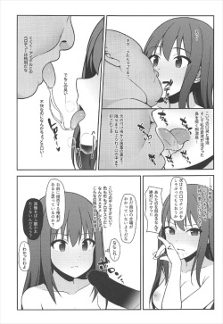 (C92) [Re:Cre@tors (Hiiragi Hajime)] NTRR (THE IDOLM@STER CINDERELLA GIRLS) page 6