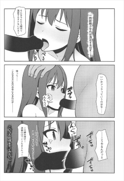 (C92) [Re:Cre@tors (Hiiragi Hajime)] NTRR (THE IDOLM@STER CINDERELLA GIRLS) page 7