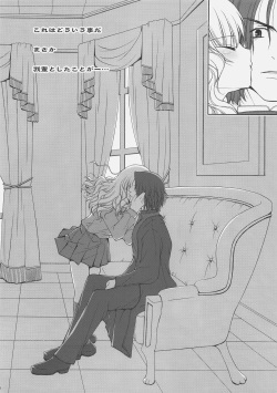 (SC33) [Shigunyan (Shigunyan)] HONEY DEEP 5 (Harry Potter) page 3
