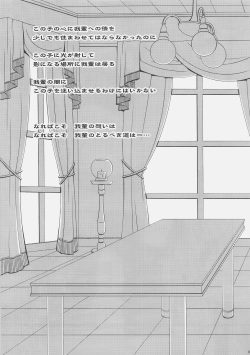 (SC33) [Shigunyan (Shigunyan)] HONEY DEEP 5 (Harry Potter) page 4