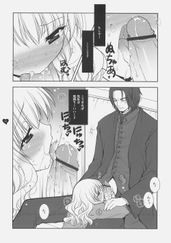 (SC33) [Shigunyan (Shigunyan)] HONEY DEEP 5 (Harry Potter) page 7