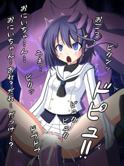 [Tyagama]『守るべきはずだったもの』千尋(ウロボロス編) (Ange Vierge) page 3