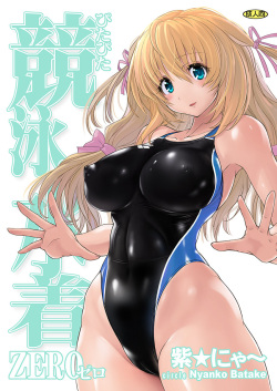 (C91) [Nyanko Batake (Murasaki Nyaa)] Pita Pita Swimsuit Zero page 1